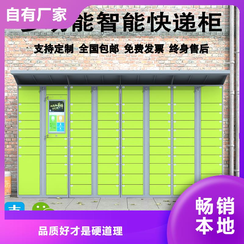 【 快递柜 凭证柜好品质用的放心】|密集柜-<金>智能移动密集柜文件档案柜生产厂家(白银市分公司)