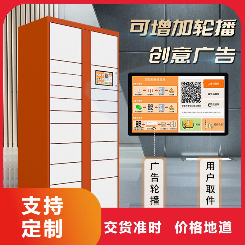 【 快递柜 凭证柜好品质用的放心】|密集柜-<金>智能移动密集柜文件档案柜生产厂家(白银市分公司)