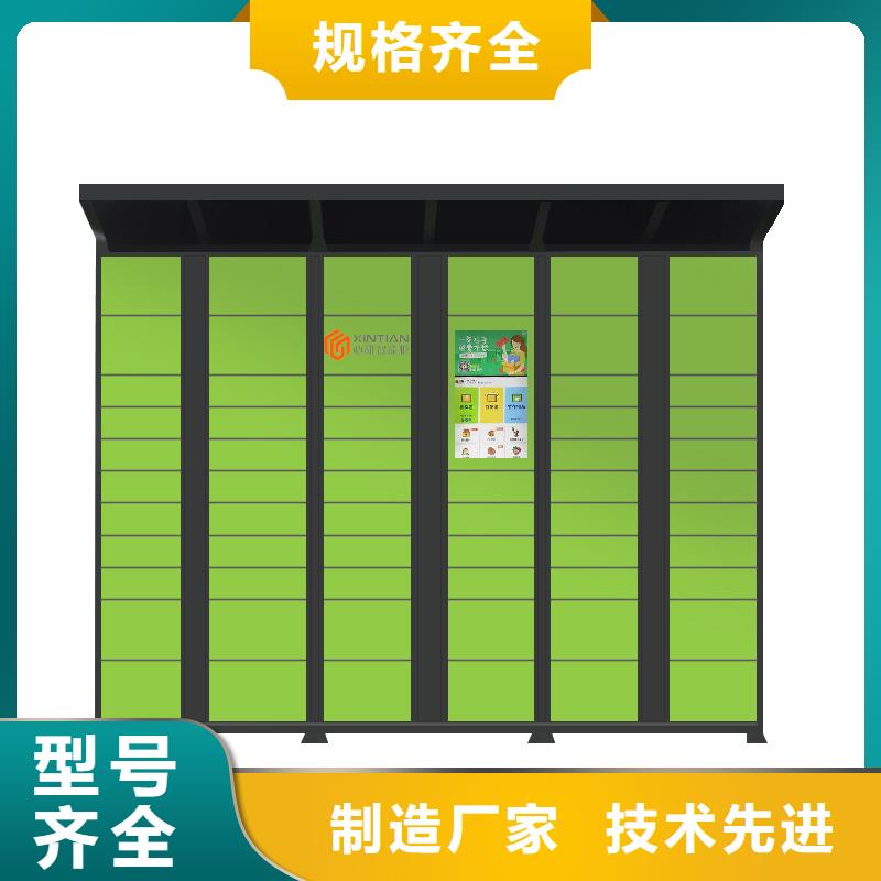 快递柜_【移动密集柜】现货齐全售后无忧-可发货到原阳|辉|安阳|焦作|平顶山|南阳