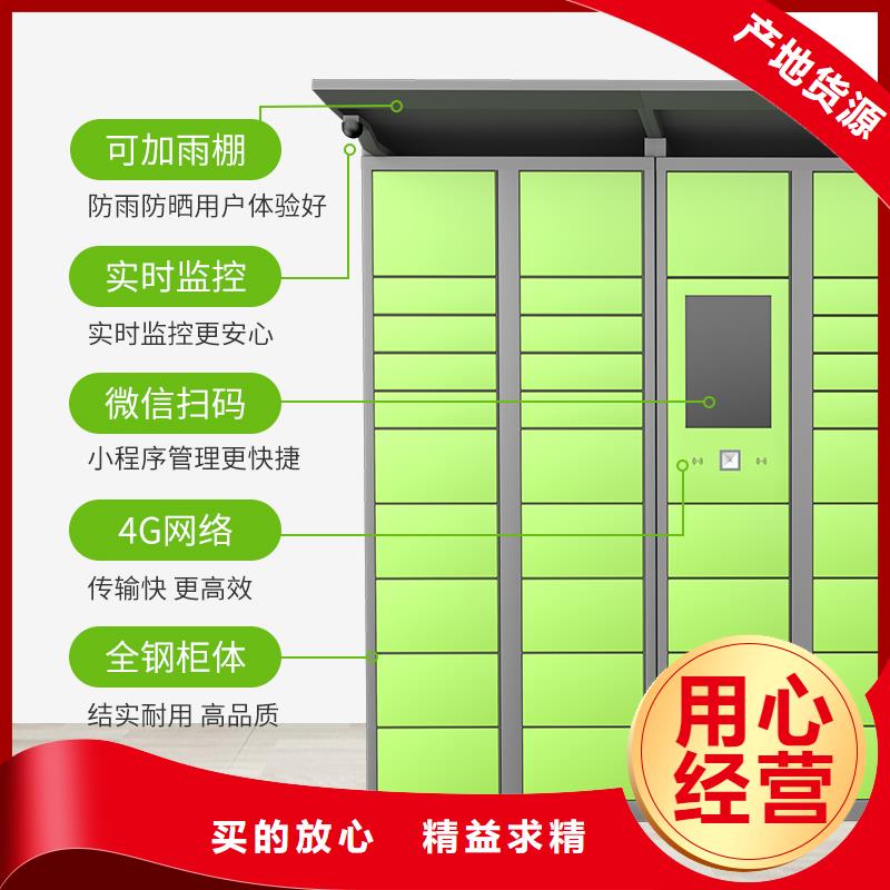 【 快递柜 凭证柜好品质用的放心】|密集柜-<金>智能移动密集柜文件档案柜生产厂家(白银市分公司)