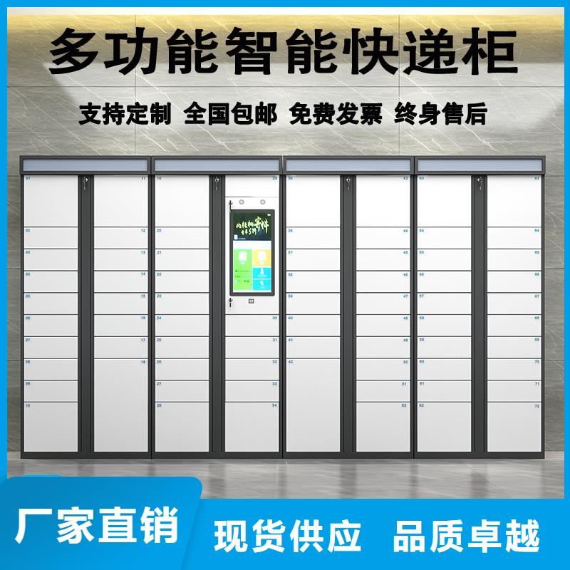 【 快递柜 凭证柜好品质用的放心】|密集柜-<金>智能移动密集柜文件档案柜生产厂家(白银市分公司)