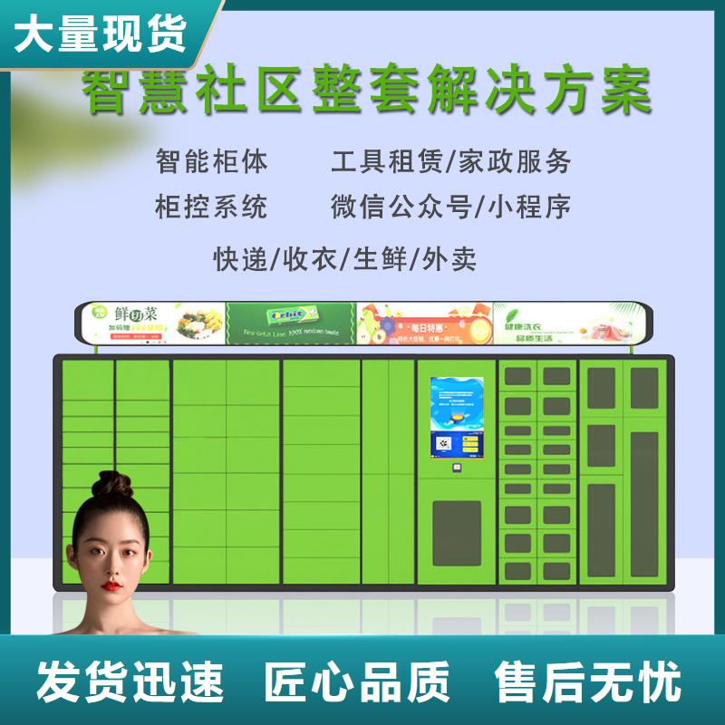 快递柜_【移动密集柜】现货齐全售后无忧-可发货到原阳|辉|安阳|焦作|平顶山|南阳