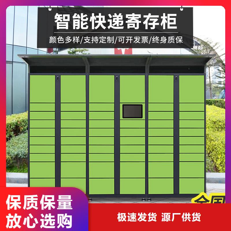 质检严格快递柜_【移动密集柜】现货齐全售后无忧-当地按需定做-新闻资讯