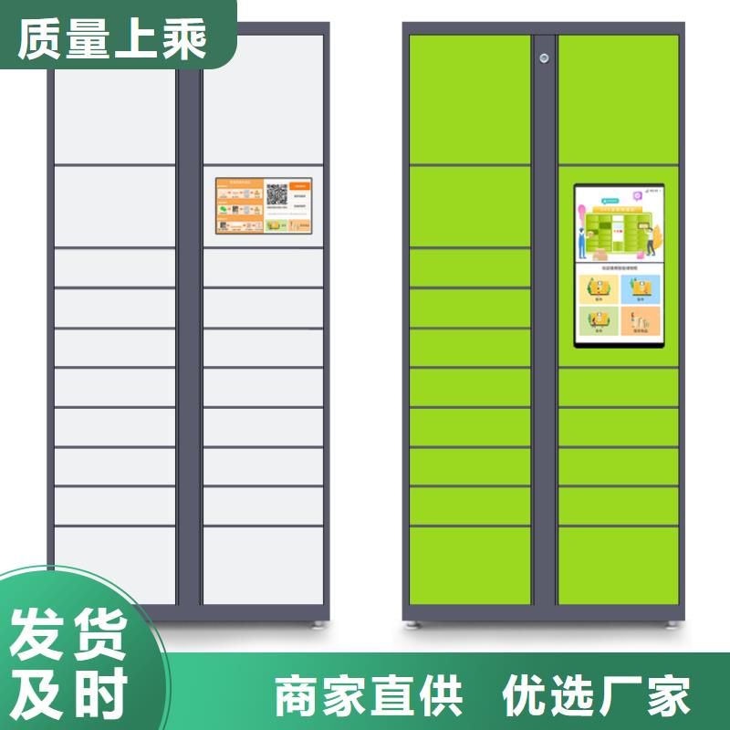 质检严格快递柜_【移动密集柜】现货齐全售后无忧-当地按需定做-新闻资讯