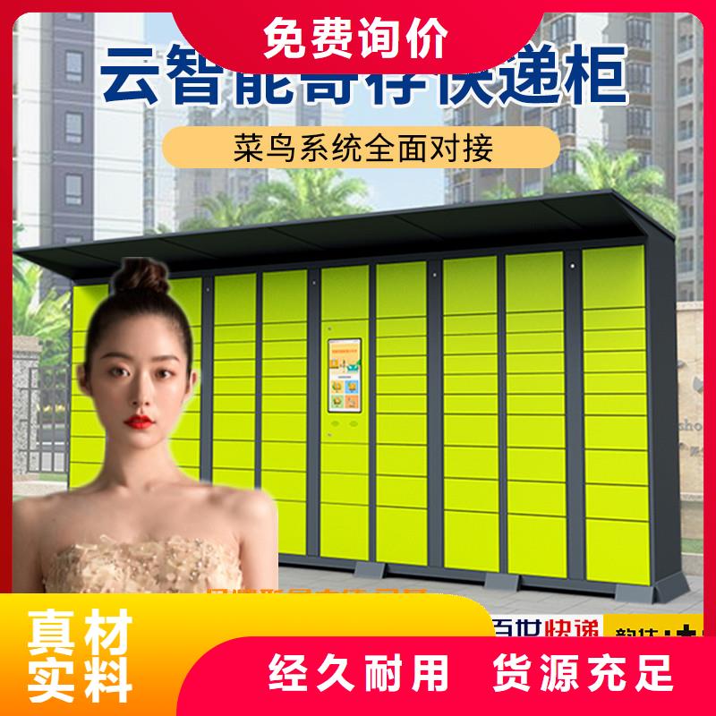 【 快递柜 凭证柜好品质用的放心】|密集柜-<金>智能移动密集柜文件档案柜生产厂家(白银市分公司)