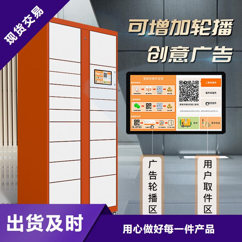快递柜,【超存包柜】厂家直销售后完善-<金>智能移动密集柜文件档案柜生产厂家(安庆市分公司)-二八商务