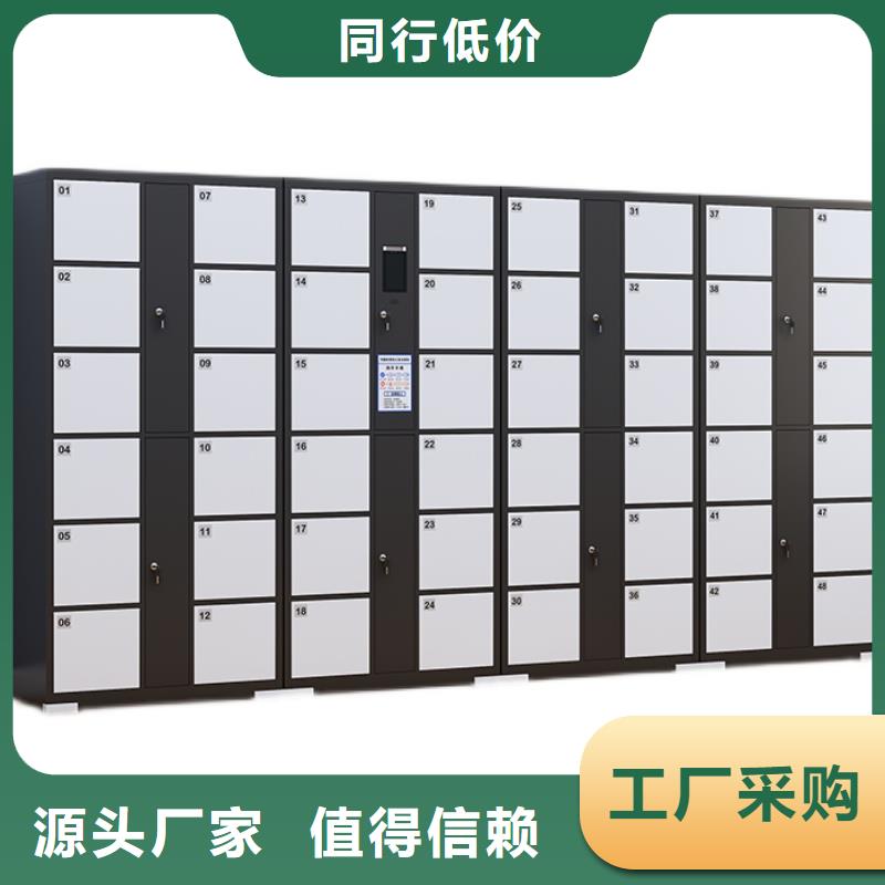 【 快递柜 凭证柜好品质用的放心】|密集柜-<金>智能移动密集柜文件档案柜生产厂家(白银市分公司)