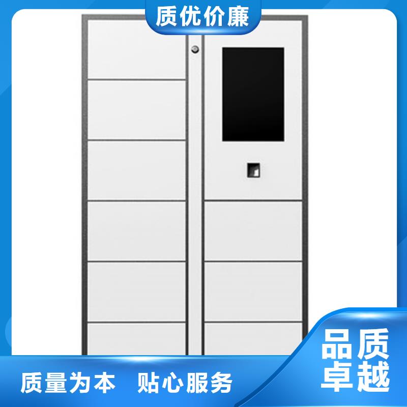快递柜,【超存包柜】厂家直销售后完善-<金>智能移动密集柜文件档案柜生产厂家(安庆市分公司)-二八商务