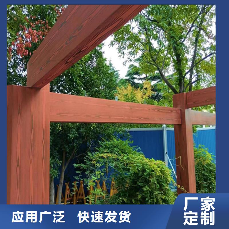 可施工长廊花架木纹漆批发价