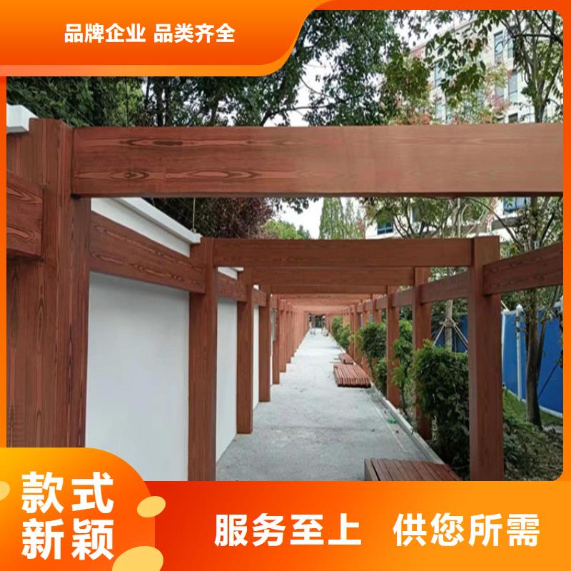 可施工长廊花架木纹漆批发价
