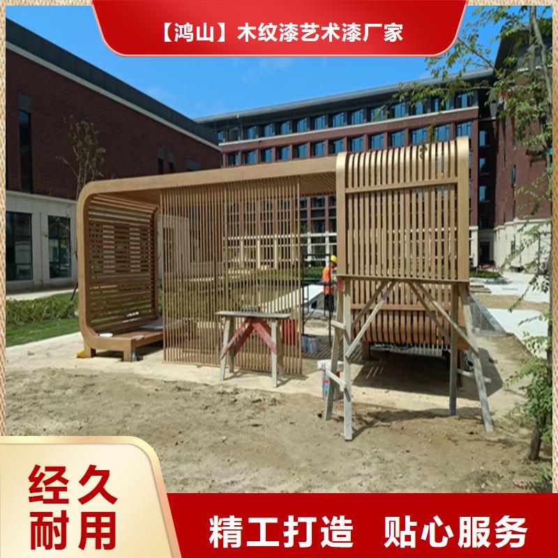 不锈钢木纹漆远销各地