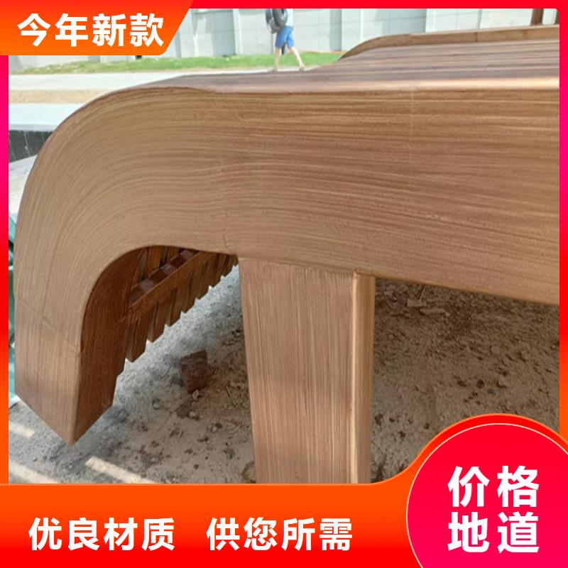 廊架木纹漆厂家批发