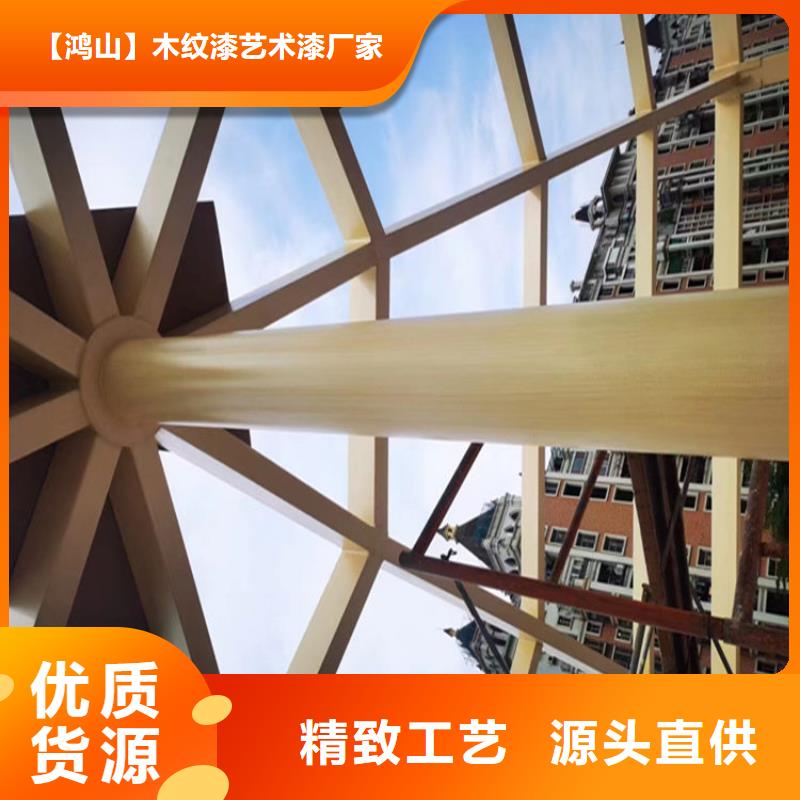 仿木纹漆质感漆厂家出厂价