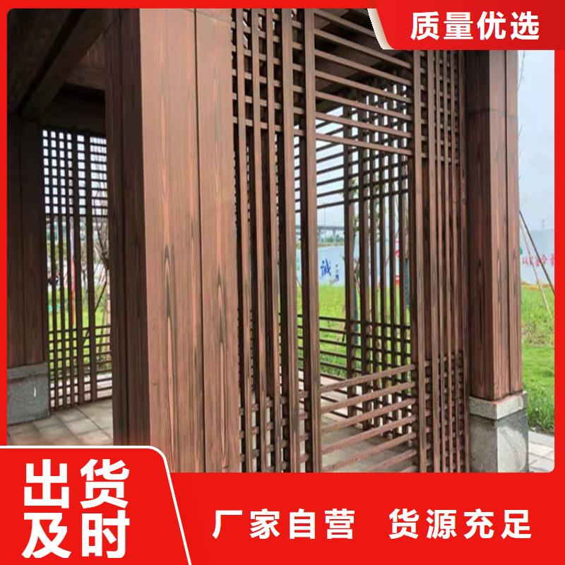 仿木纹漆-外墙木纹漆品质有保障
