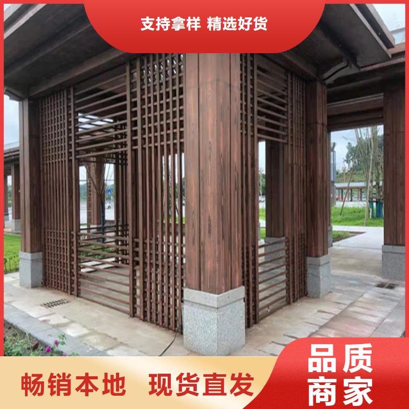护栏木纹漆厂商