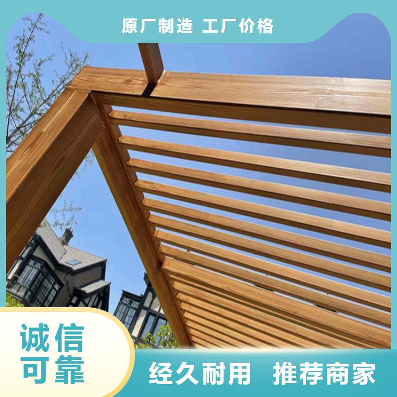 廊架木纹漆厂家批发