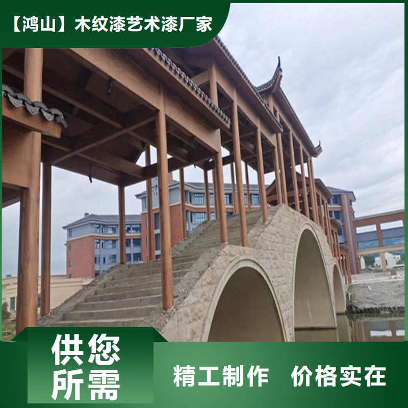 仿木纹漆夯土板批发厂家货源