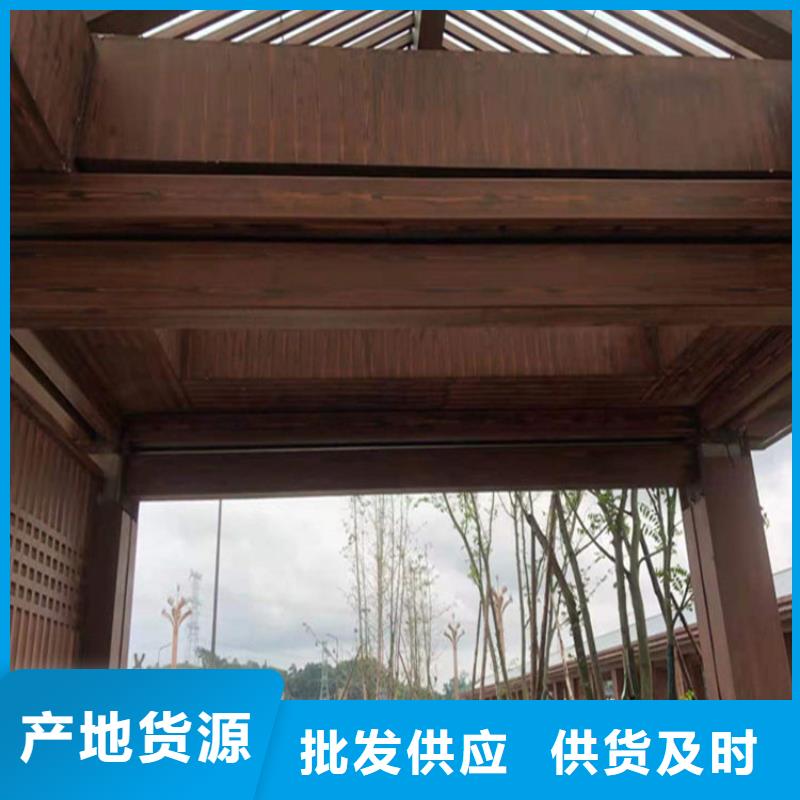外墙木纹漆厂家