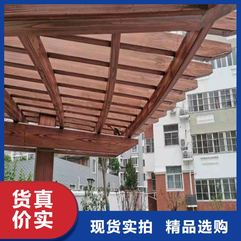 廊架木纹漆用心服务
