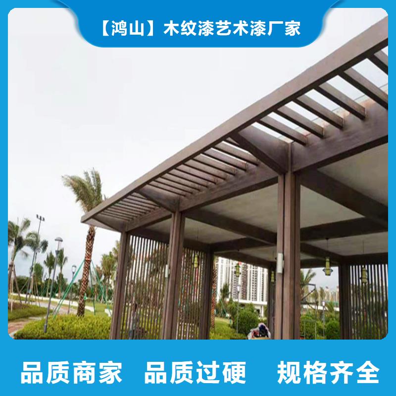 批发定制钢结构金属面木纹漆全包价