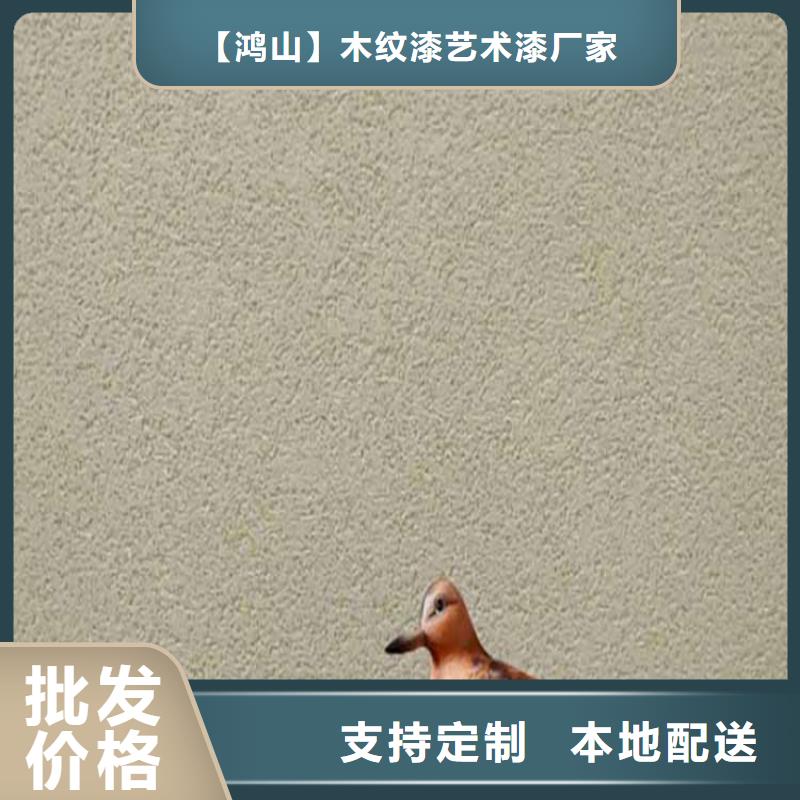 灰泥夯土漆批发来图定制