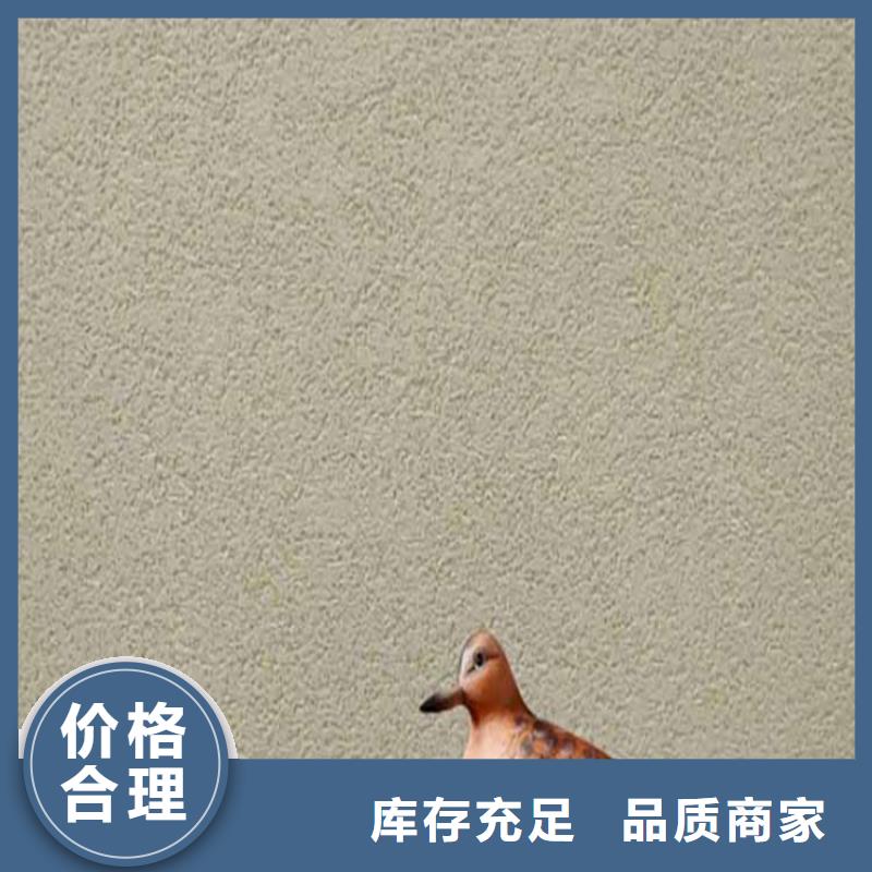 灰泥_质感漆厂商制造生产销售