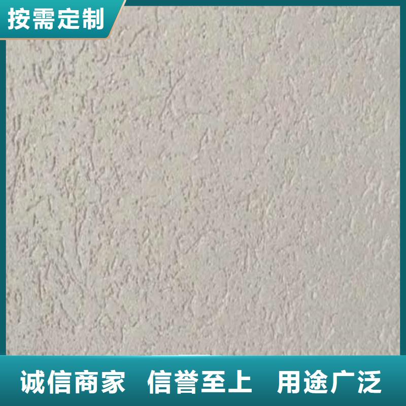 无机灰泥涂料咨询享优惠