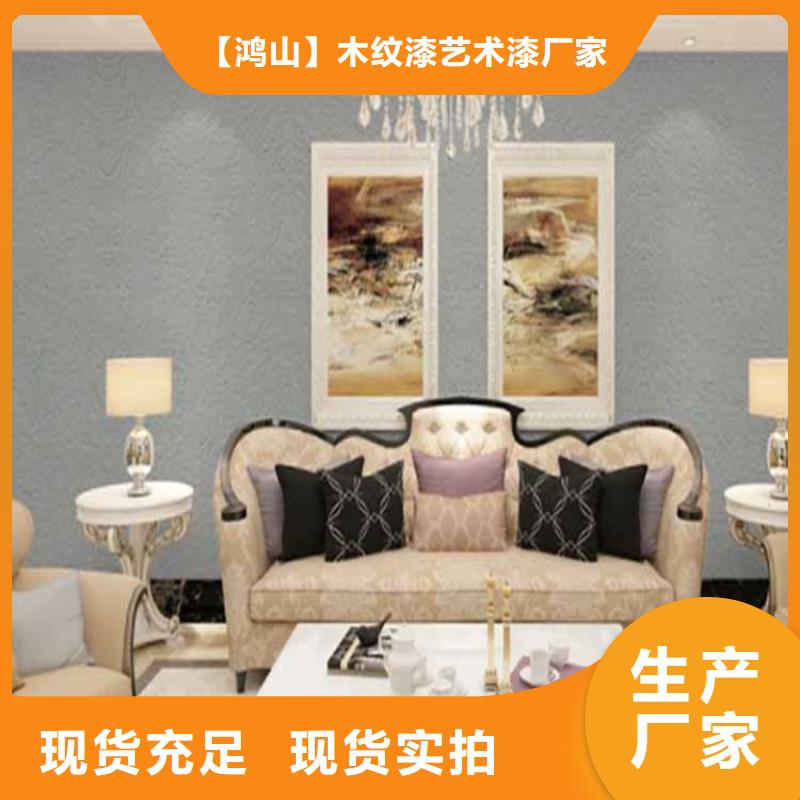 灰泥外墙灰泥品质过硬