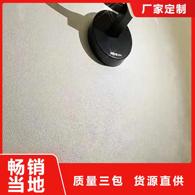 无机灰泥涂料咨询享优惠