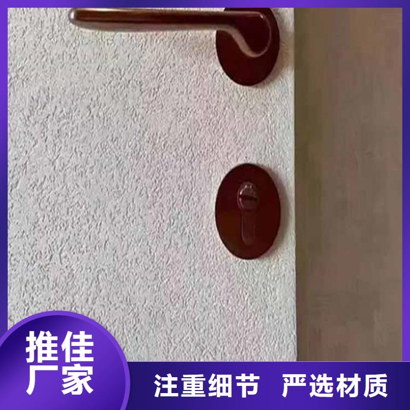 灰泥更多详情点击