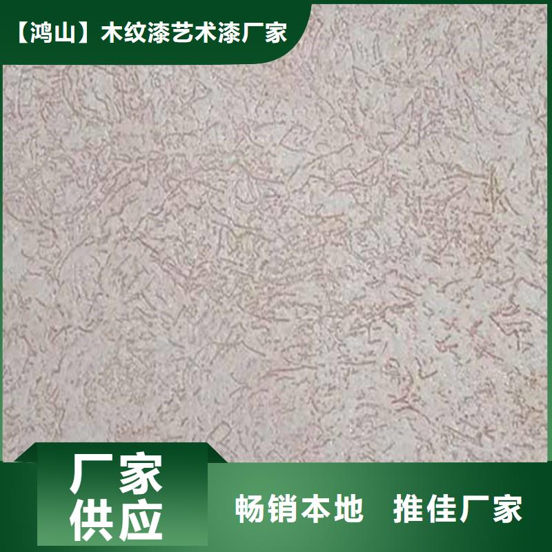 灰泥质感漆批发设备齐全支持定制