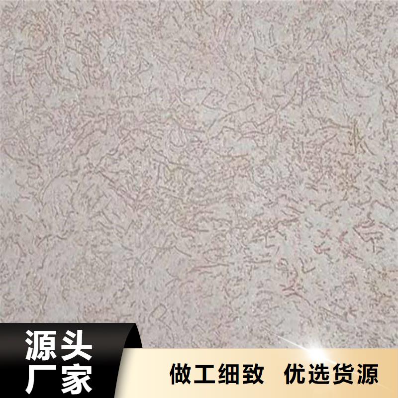 灰泥景区木纹漆专业按需定制