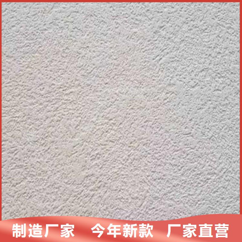 灰泥景区木纹漆专业按需定制