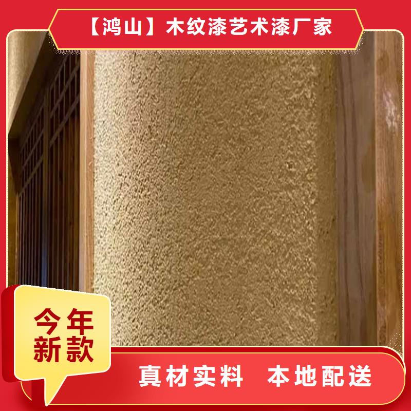 灰泥景区木纹漆专业按需定制