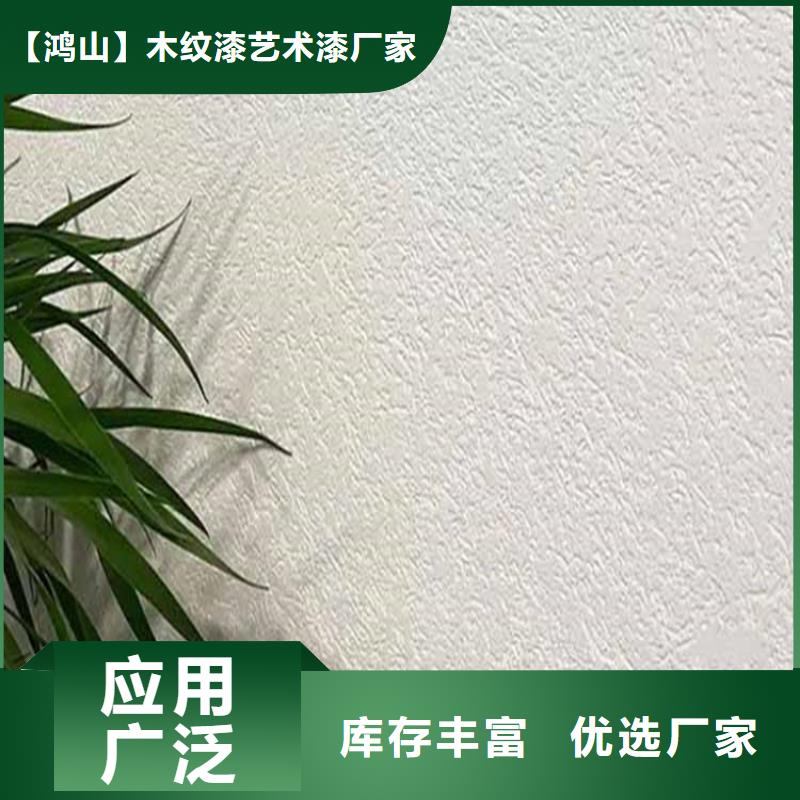 灰泥_灰泥涂料销售专注细节更放心