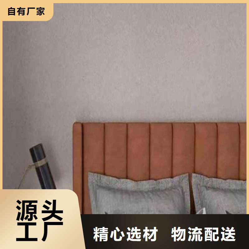 酒店灰泥采购价格