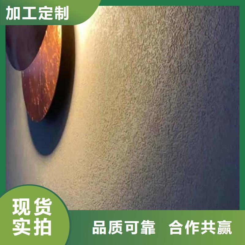 质感灰泥现货供应