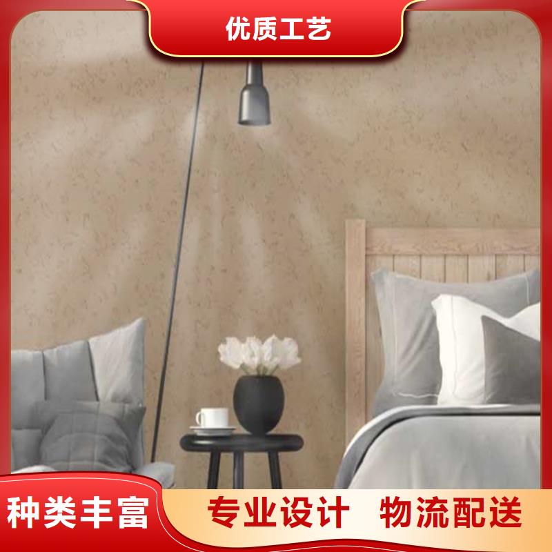 灰泥稻草漆老墙改造定制批发