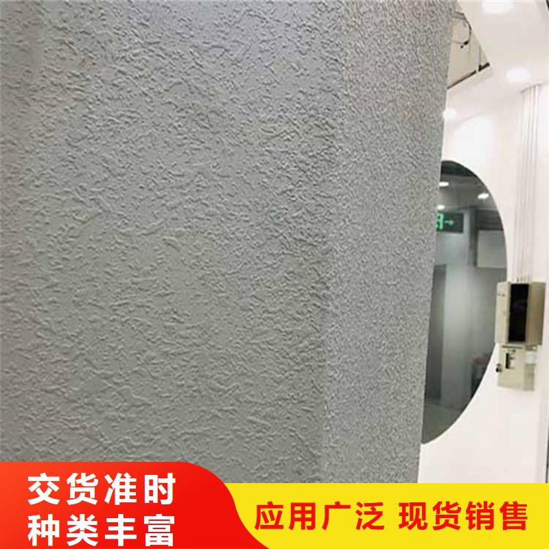 灰泥,质感漆质优价保