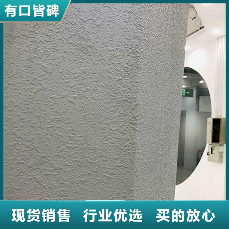 灰泥景区木纹漆专业按需定制