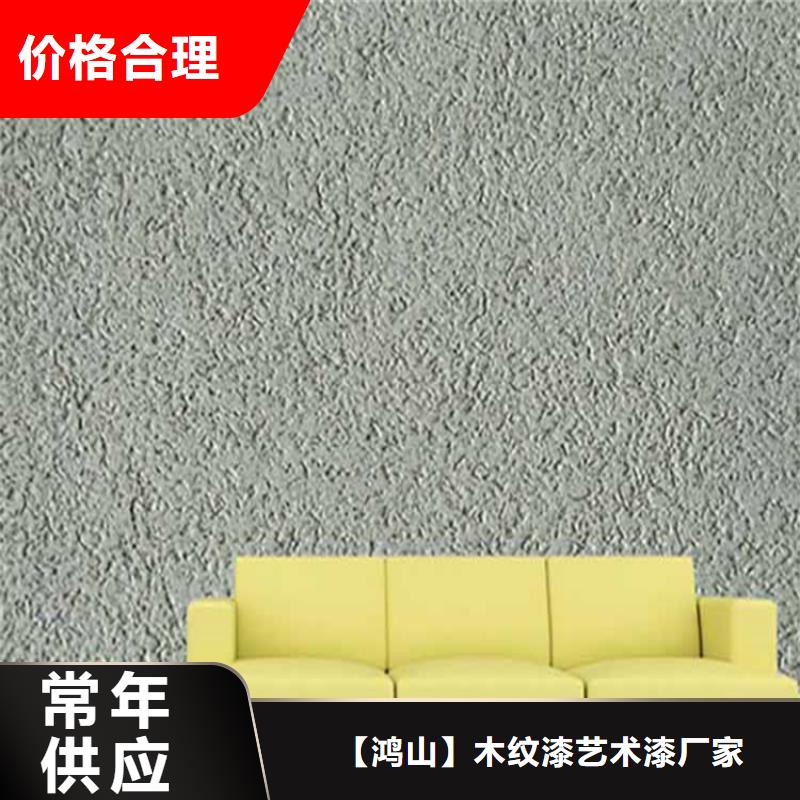灰泥景区木纹漆专业按需定制