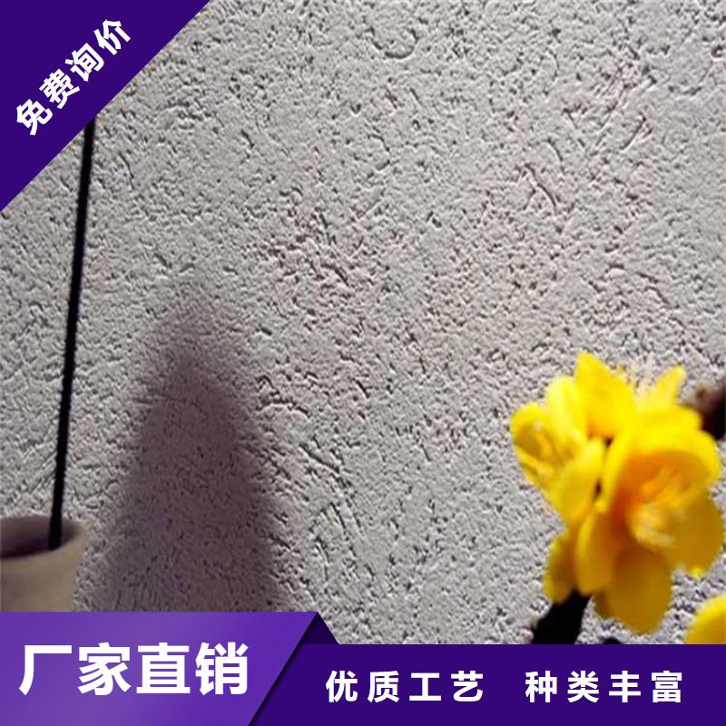 生态灰泥价格优