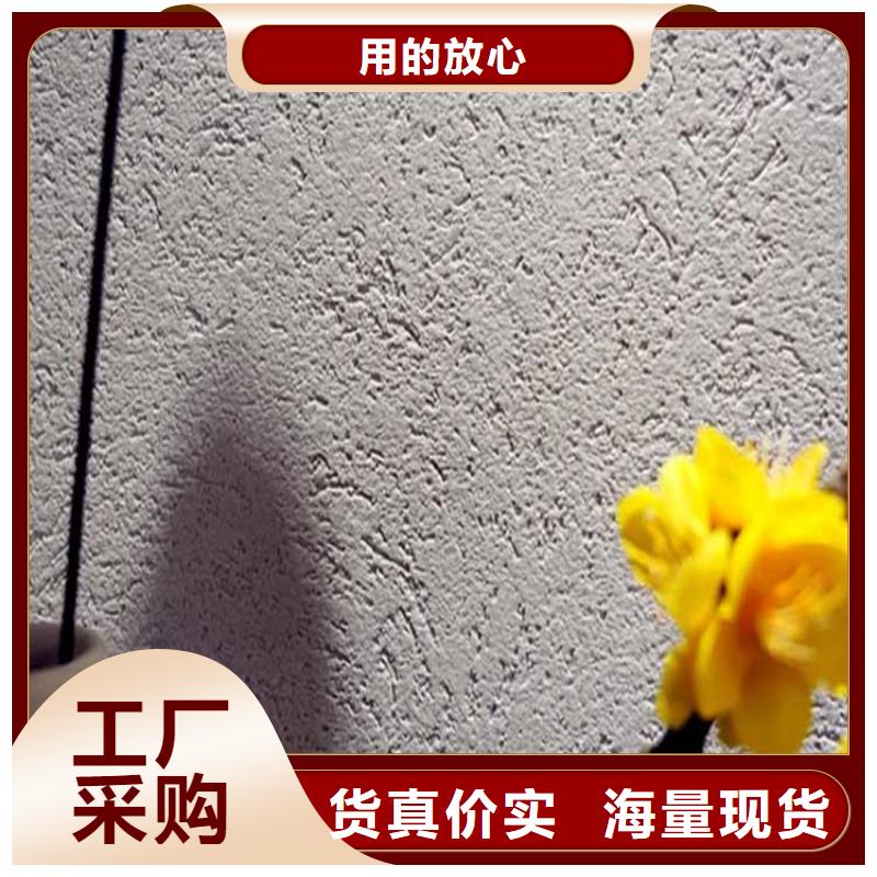 灰泥,木纹漆厂商注重细节