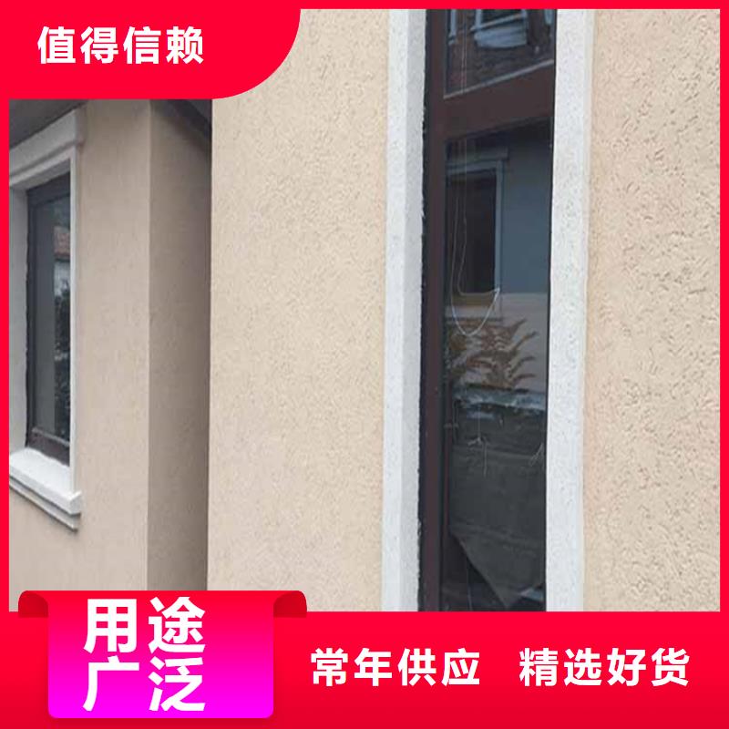 灰泥夯土漆批发来图定制