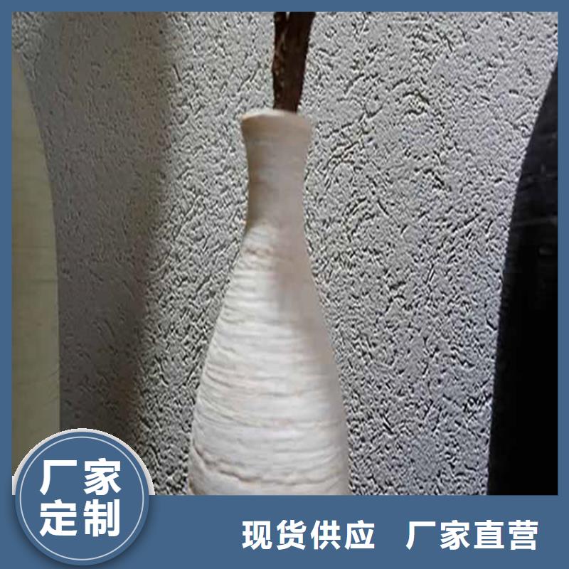 灰泥木纹漆高质量高信誉