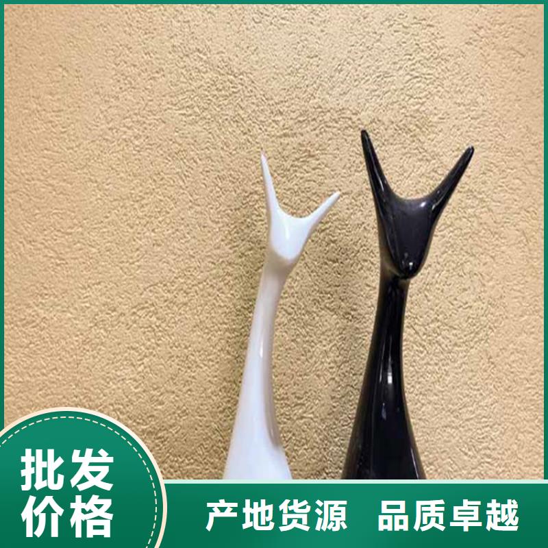 灰泥外墙灰泥品质过硬