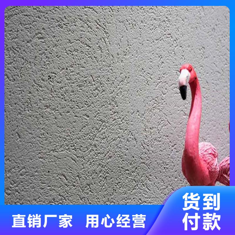 生态灰泥价格优