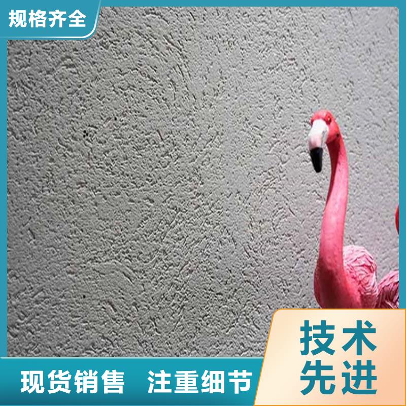 灰泥,稻草泥厂商品质之选