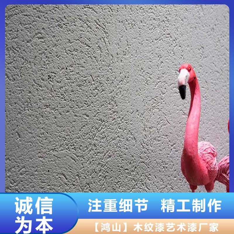 灰泥,木纹漆厂商注重细节