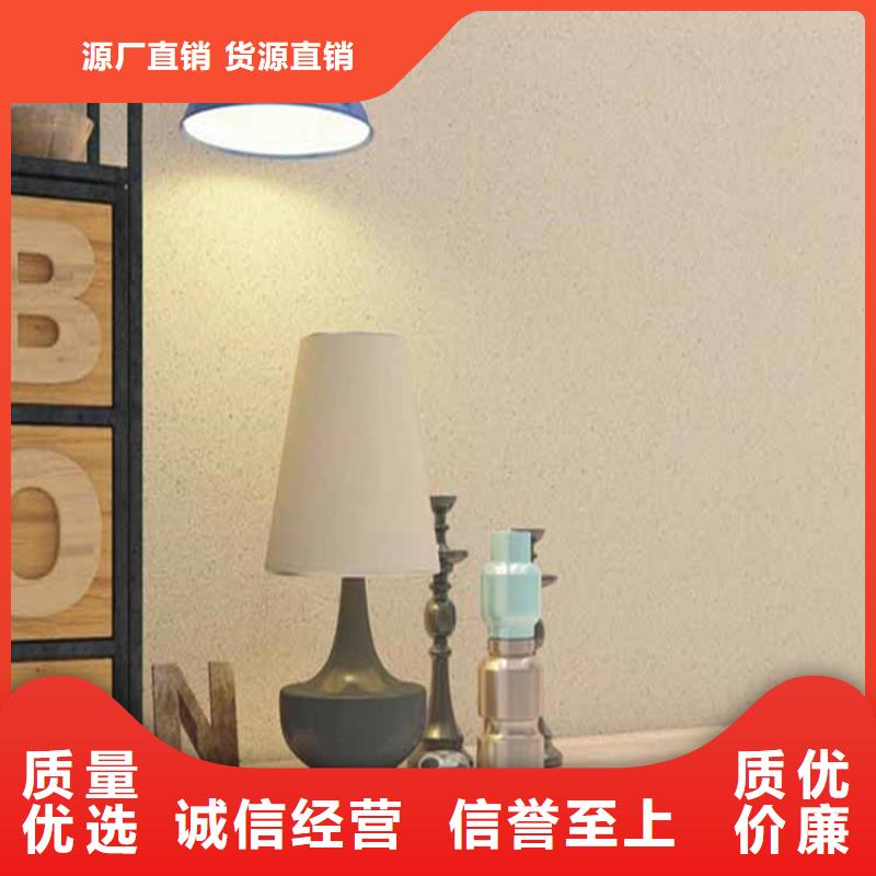 灰泥_稻草漆厂家直销一个起售